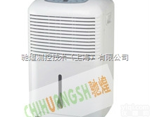 BCFZ10  <em>防爆</em>型工业<em>除湿机</em>