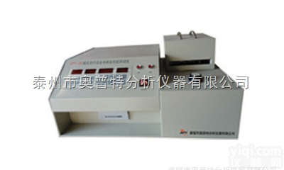 <em>DPY</em>-2C  <em>DPY</em>-2C破<em>乳剂</em><em>评价仪</em>