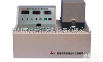 <em>DPY</em>-2B  <em>DPY</em>-2B破<em>乳剂</em><em>评价仪</em>