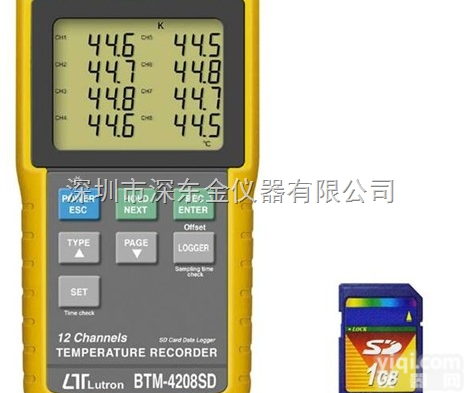 路昌BTM-4208SD多<em>通道</em><em>温度表</em>|BTM4208SD 12<em>通道</em>温度...