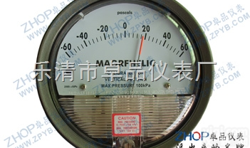 0±60pa  差压表，<em>压差</em>表，<em>指针式</em>差压表