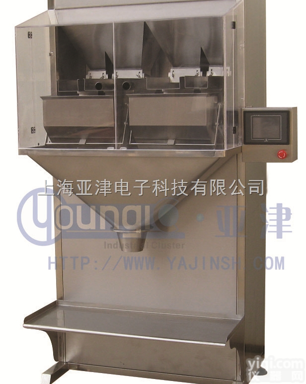 振动进料SPS系列<em>定量</em>小<em>包装机</em>