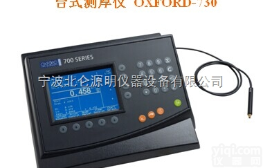 宁波<em>牛津</em>涂层<em>测厚仪</em> 台式<em>测厚仪</em> OXFORD-730<em>测厚仪</em>
