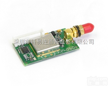 KYL-1020U  433<em>无线</em><em>模块</em> 低功耗<em>无线</em><em>模块</em> <em>无线</em><em>模块</em>