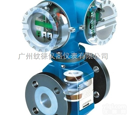 KLDL-DN32  <em>一体式</em><em>电磁</em><em>流量计</em>DN32