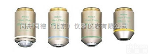 CLU PLan ELWD 50X/0.  世界品Pai<em>尼康</em><em>金相</em>显微镜长工作距离<em>物镜</em>CLU PLan ELWD 50X...
