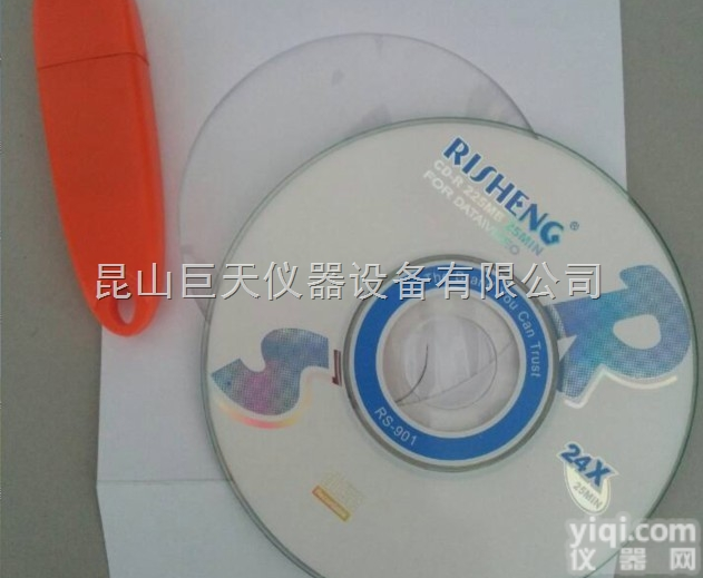 <em>称重</em><em>软件</em><em>称重</em><em>软件</em><em>称重</em>系统<em>称重</em>系统的专卖