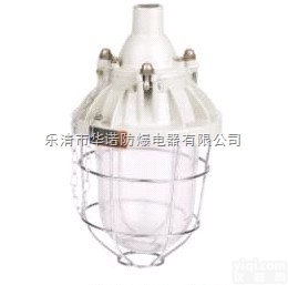 <em>BAD54</em>  <em>BAD54</em><em>隔爆型</em><em>防爆灯</em>