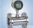 KJ79-RK-W  <em>涡轮</em>式<em>液体</em>流量计