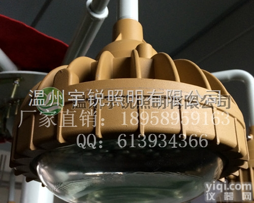 RFS3630-L40  Led<em>防爆灯</em>40W 隔爆<em>圆形</em>灯40w 防爆泛光灯吸顶式