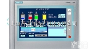 6AV6647-0AF11-3AX0  <em>西门子</em>KTP1000显示屏<em>销售电话</em>