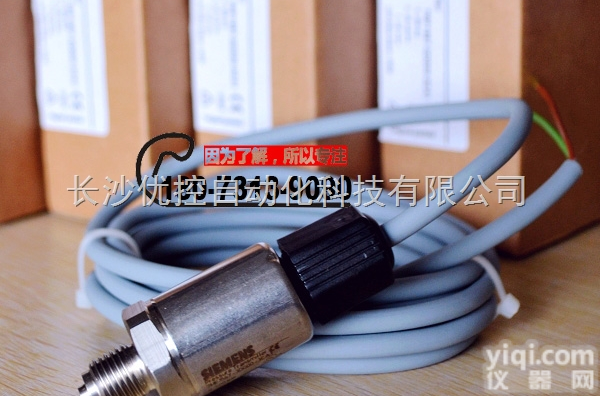 <em>西门子</em>压力<em>传感器</em>  <em>西门子</em>压力<em>传感器</em>