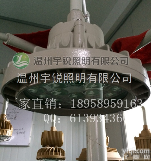RFS6710-L20  20WLED<em>防爆灯</em>,节能<em>粉尘</em>隔爆灯具20w,防水防潮灯