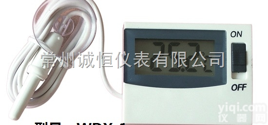 WDX-1  电子电冰箱用<em>温度计</em>,电子显示电冰箱用<em>温度计</em>,电子<em>液晶</em>电冰箱用<em>温度计</em>