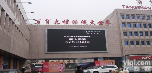 P10<em>广告</em><em>大屏幕</em><em>价格</em>  【P10<em>广告</em><em>大屏幕</em>厂家<em>价格</em>】