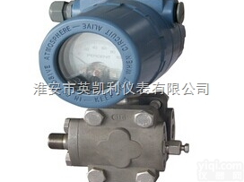 YKL1151  <em>差压</em>流量<em>变送器</em>/<em>差压</em><em>变送器</em>/微<em>差压</em><em>变送器</em>