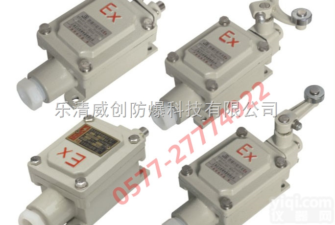 LX5-G<em>防爆</em><em>行程</em><em>开关</em>厂家型号 BZX51<em>防爆</em>柱塞式<em>行程</em><em>开关</em>工作原理