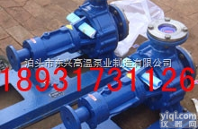 RY80-50-<em>250</em>  RY系列<em>热油泵</em>厂-低价供应RY80-50-<em>250</em>型<em>风冷</em>式<em>热油泵</em>