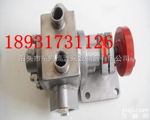 <em>KCB</em>-55  东兴<em>KCB</em>系列<em>齿轮泵</em>-沧州<em>KCB</em>-55型不锈钢齿轮油泵-新出厂价