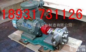 <em>KCB</em>-83.3  <em>KCB</em>系列不锈钢齿轮油泵-东兴2014Z新报价<em>KCB</em>-83.3型<em>齿轮泵</em>