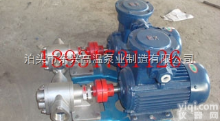 <em>KCB</em>-18.3  <em>KCB</em>-18.3型<em>齿轮泵</em>-沧州东兴低价供应<em>KCB</em>系列<em>齿轮泵</em>