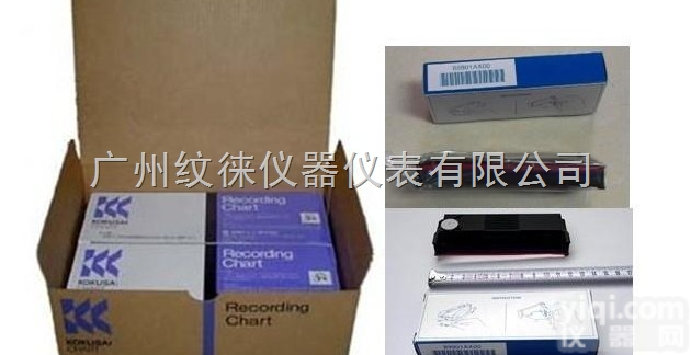 B9901AX<em>横河</em>色带  B9901AX<em>进口</em>色带