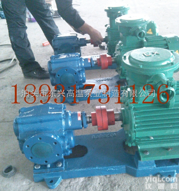 ZYB-300  ZYB型渣<em>油泵</em>-2014年专业<em>厂家</em>ZYB-300型硬齿面渣<em>油泵</em>