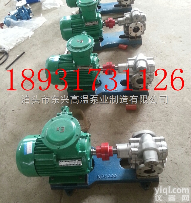 KCB-300  KCB系列<em>齿轮泵</em>-KCB-300型不锈钢齿轮油泵-<em>沧州</em>东兴油泵厂低价供...