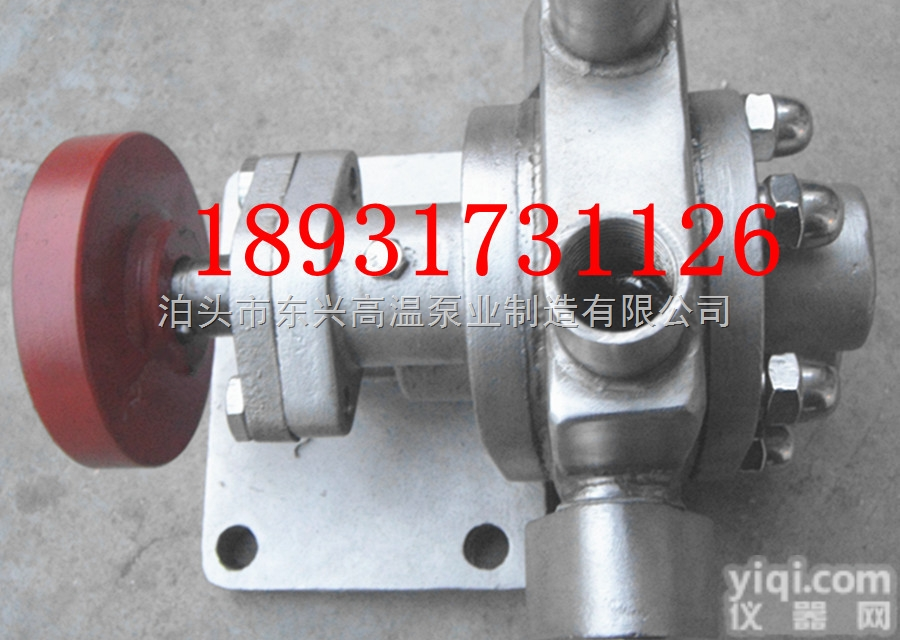 KCB-55  <em>KCB系列齿轮泵</em>-东兴直销304材质KCB-55型不锈钢齿轮油泵