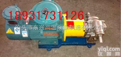 KCB-200  KCB型<em>磁力泵</em>-厂家Z新<em>报价</em>KCB-200/KCB-300型磁力齿轮泵