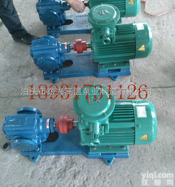 ZYB-300  ZYB系列渣<em>油泵</em>厂-<em>直销</em>ZYB-300/ZYB-483.3/ZYB-6...