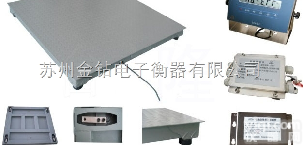 【金钻】电子<em>地磅</em>化工<em>行业专用</em>防爆<em>地磅</em> 100T汽车衡