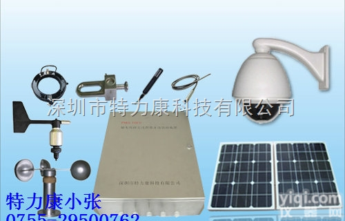 TLKS-PMG  <em>输电</em>线路<em>状态监测</em>平台