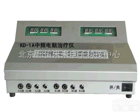 JC12-KD-1A  <em>中频</em><em>电脑</em>ZL仪   <em>中频</em><em>电脑</em>电磁ZL仪   <em>中频</em>综合物理ZL仪