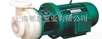 PF  PF强耐腐蚀<em>离心泵</em>，<em>耐腐蚀泵</em>