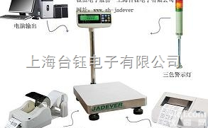 可打不干胶<em>电子秤</em>价格//JPS-30kg带<em>打印</em><em>电子秤</em>南京<em>供应商</em>