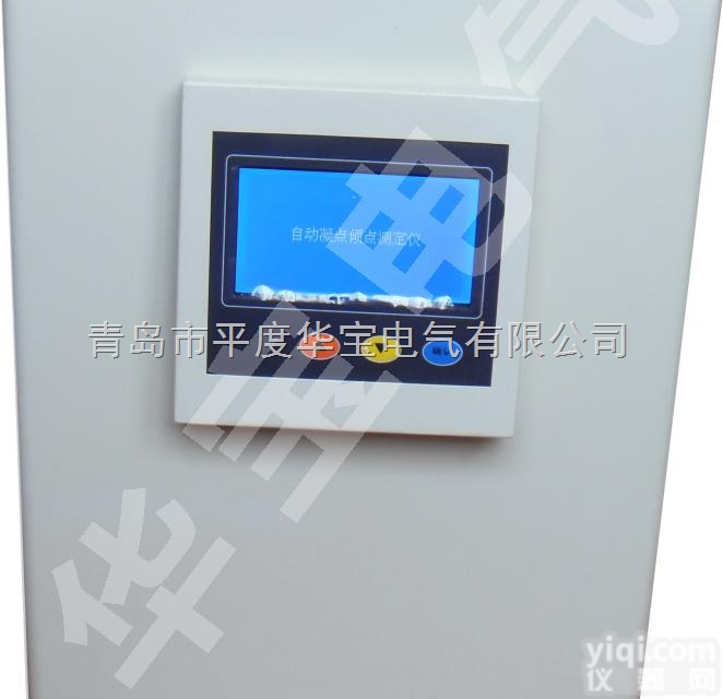 HB-ND+  凝点<em>倾点</em>测定仪,全<em>自动</em>凝点<em>倾点</em>测试仪