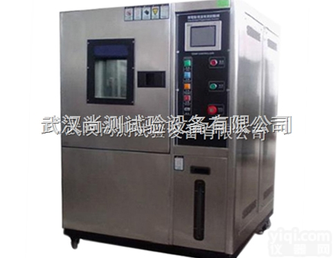 SC  强制<em>温度快速变化箱</em>，武汉强制<em>温度快速变化箱</em>