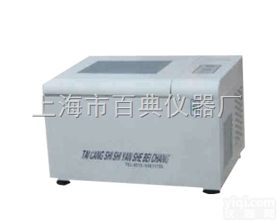 THZ-C-1  百典仪器生产的台式<em>冷冻</em>恒温振荡器THZ-C-1享受百典仪器优质<em>售后服务</em>