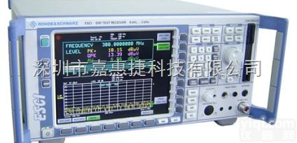 ESCI <em>认证</em>级EMI<em>测试</em><em>接收机</em>