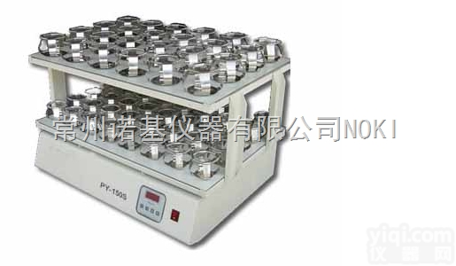 优质室温<em>摇床</em>PY180厂家<em>直销</em>，售后有保障