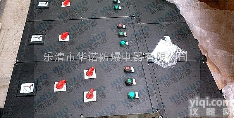 BXM（D）<em>8050</em>  化工厂专用BXM（D）<em>8050</em><em>防爆</em><em>防腐</em>照明动力配电箱