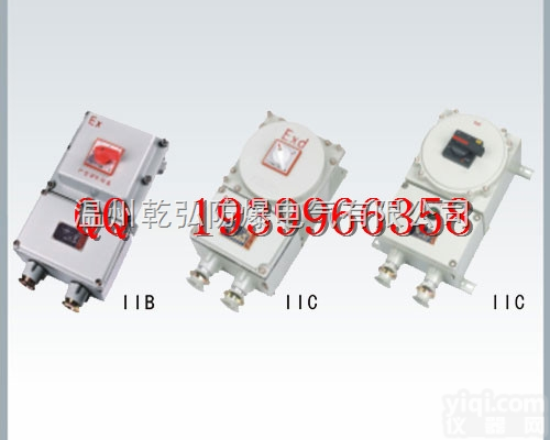 BLK52系列正泰<em>防爆</em>断路器价格/<em>防爆</em>断路器<em>合格证</em>