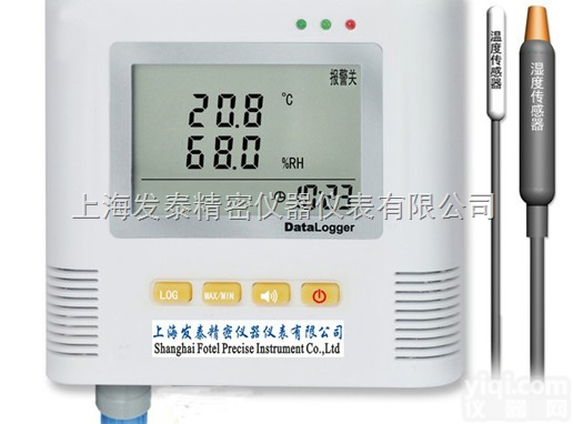 上<em>海发</em>泰<em>温湿度</em>记录仪L95-2，温度监测记录表，医药冷链<em>温湿度</em>仪
