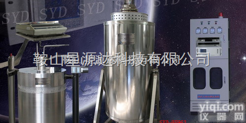 SYD-HF963  <em>铁矿石</em><em>冶金</em>性能测定