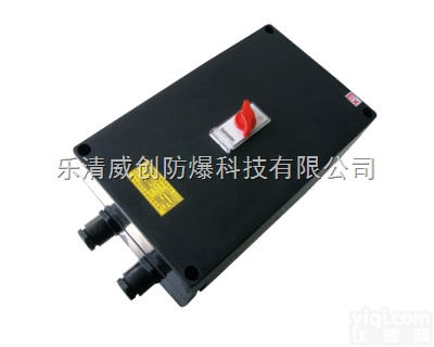 防爆防腐<em>隔离开关</em> BLK8050防爆防腐<em>负荷</em>开关 断路器