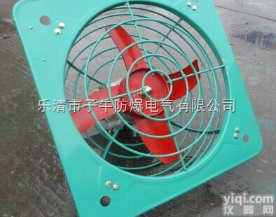 供应FAG-600<em>隔爆型</em>排风扇 <em>风叶</em>直径600mm 370W