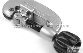 FTC-04  <em>美国飞托克FITOK割管刀</em>