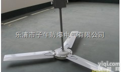 供应优质<em>隔爆型</em>吊<em>风扇</em><em>BFC</em>-1200/1400