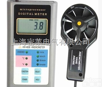 AM-<em>4838</em>  风速仪【AM-<em>4838</em>】<em>风速表</em>